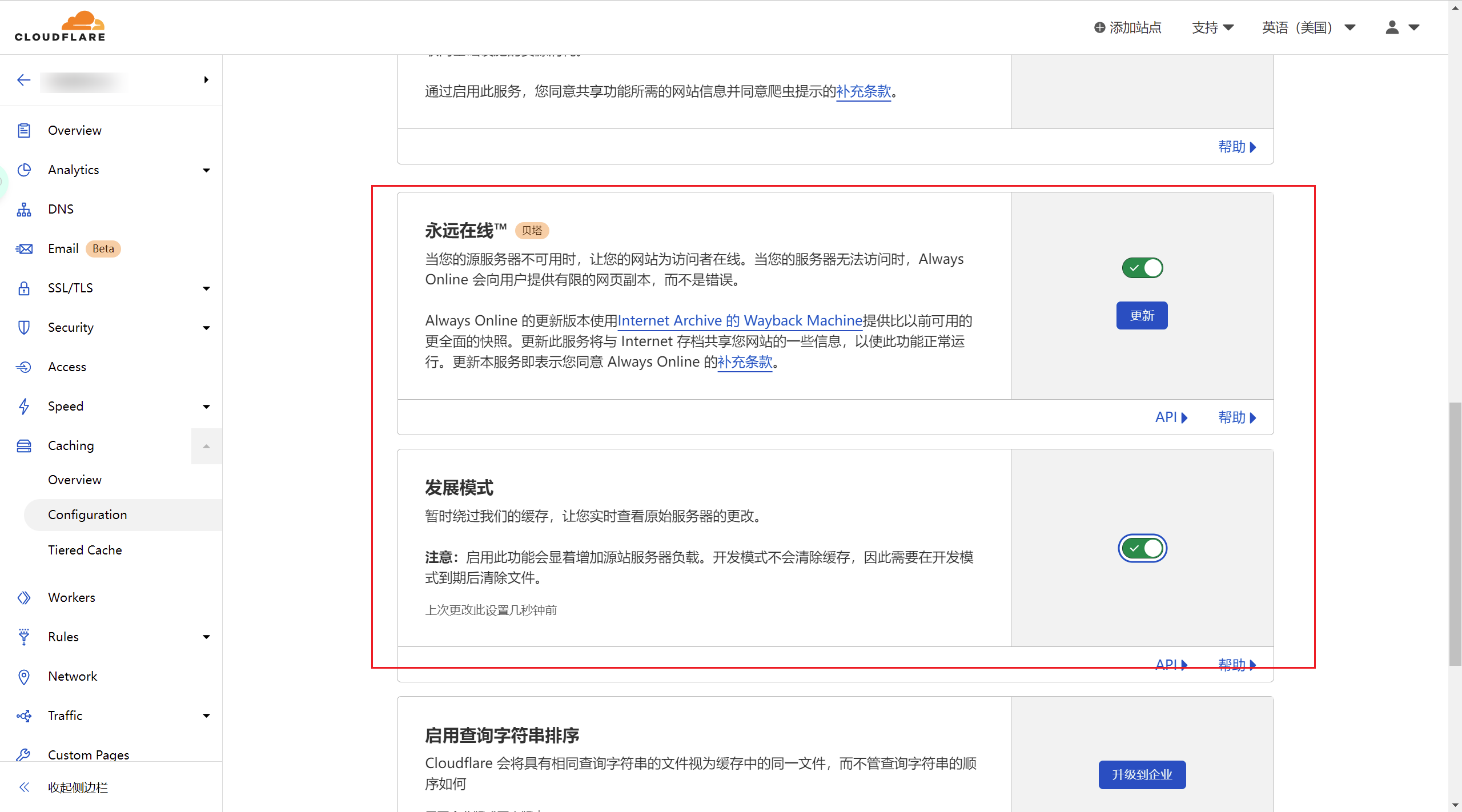 cobaltstrike域前置| Chen'Blog